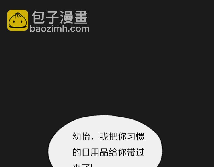 第27话 双向奔赴22