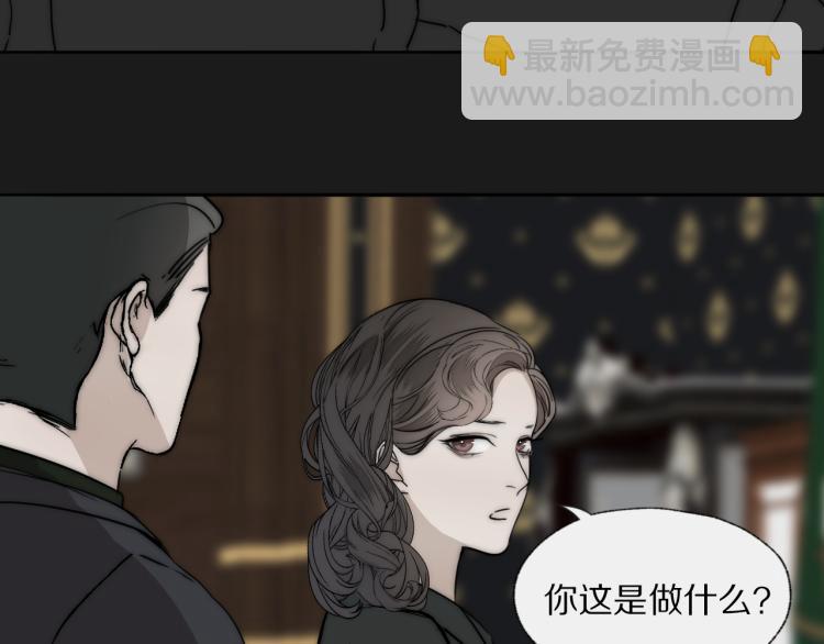 第27话 双向奔赴24