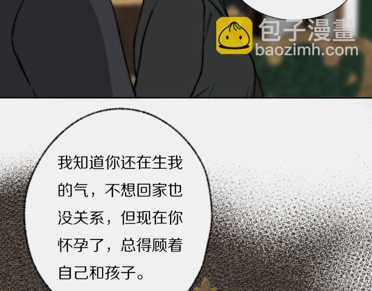 第27话 双向奔赴25