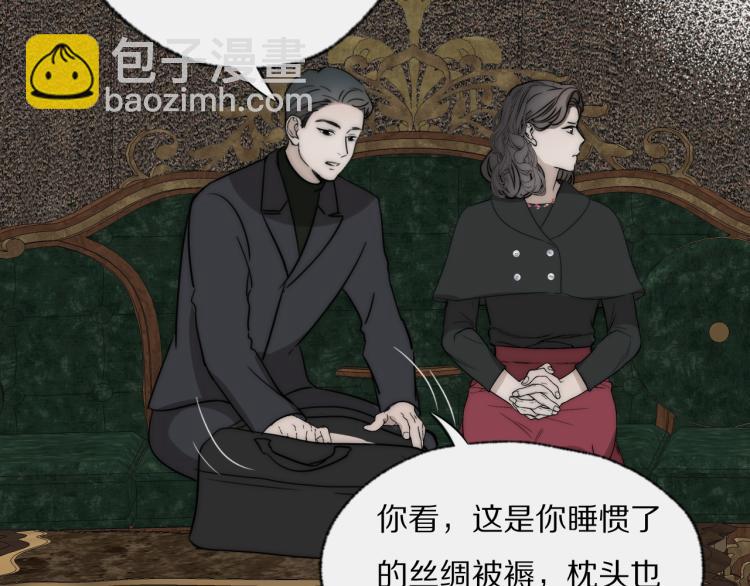 第27话 双向奔赴26