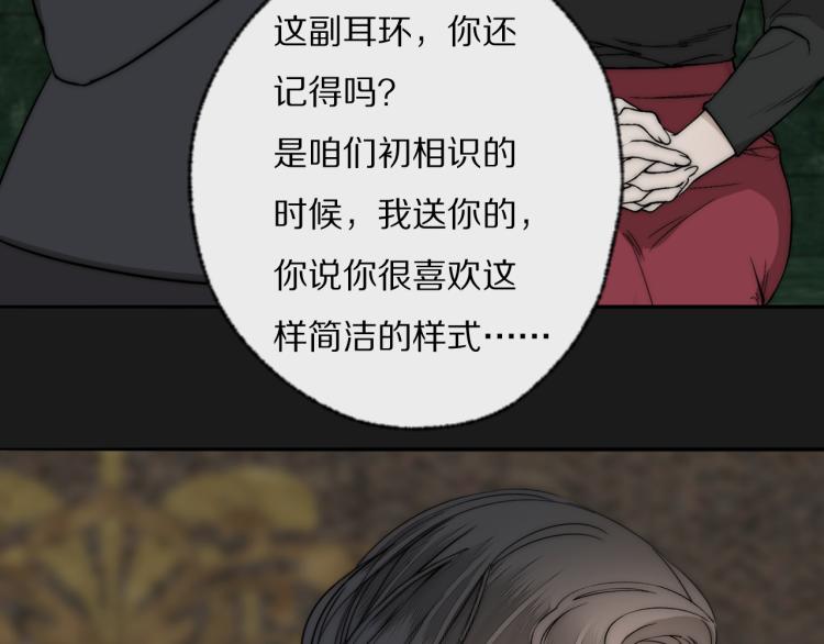 第27话 双向奔赴33