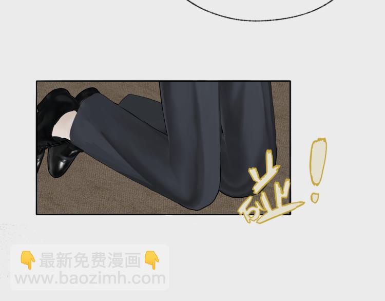 第27话 双向奔赴35