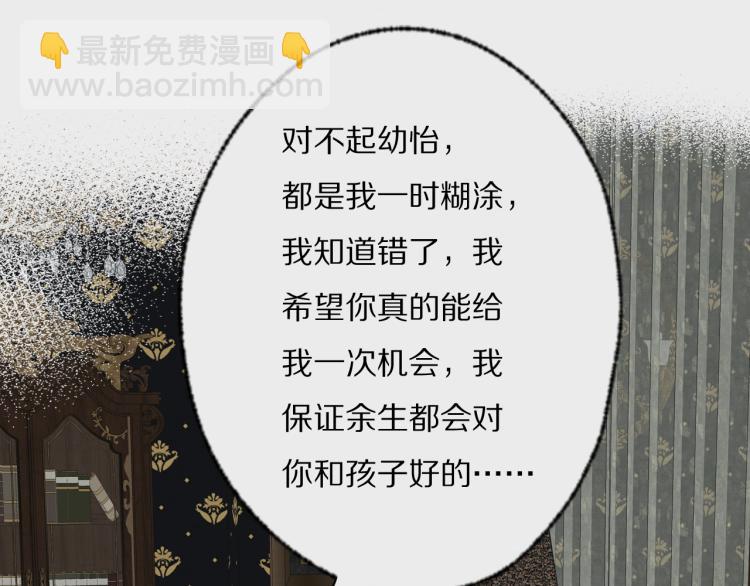 第27话 双向奔赴36