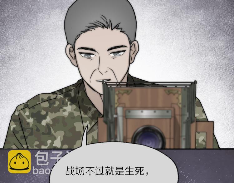第27话 双向奔赴53