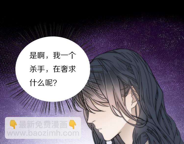 第27话 双向奔赴58