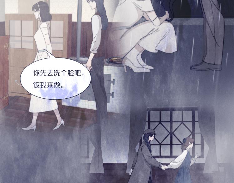 第27话 双向奔赴65