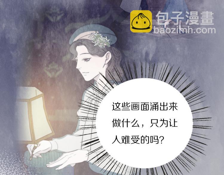 第27话 双向奔赴66