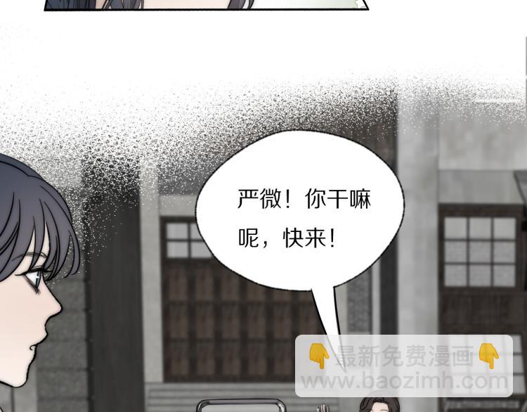 第27话 双向奔赴72