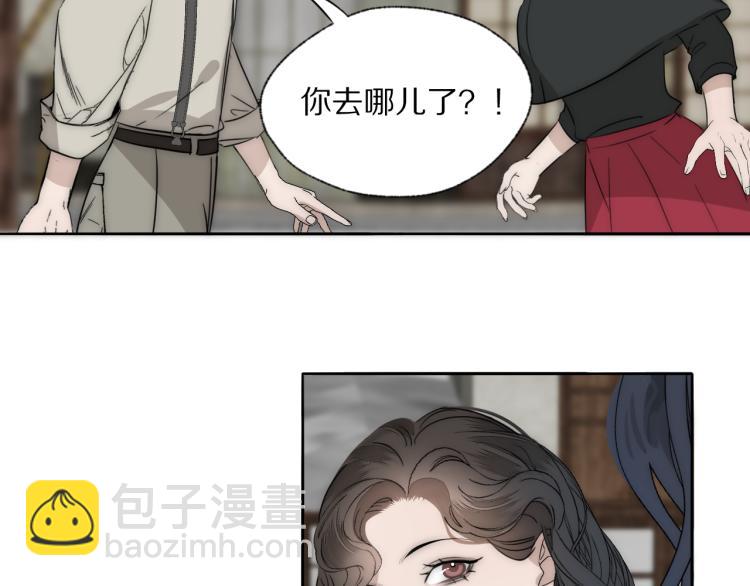 第27话 双向奔赴79