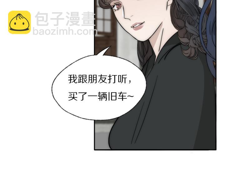 第27话 双向奔赴80