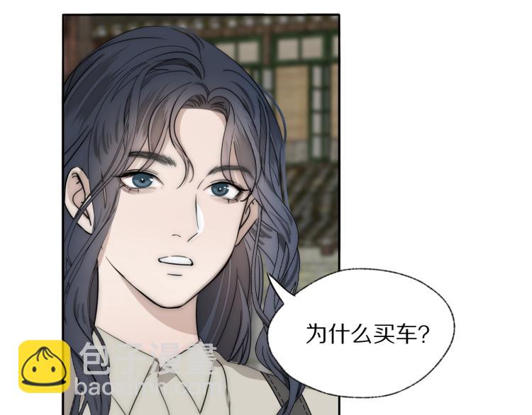 第27话 双向奔赴81