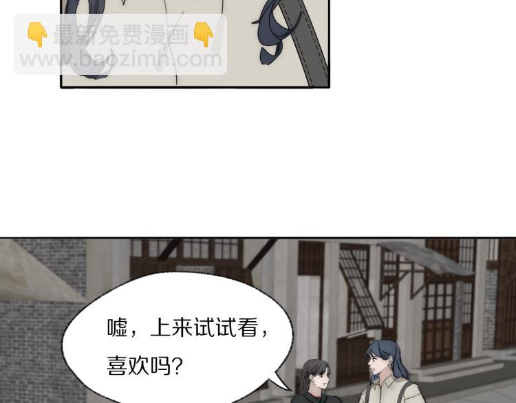 第27话 双向奔赴82