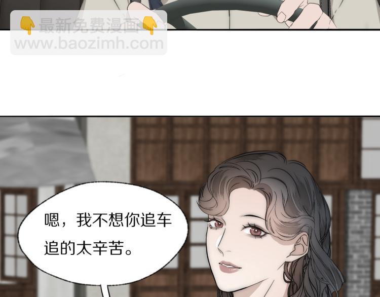 第27话 双向奔赴85