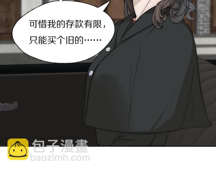 第27话 双向奔赴86