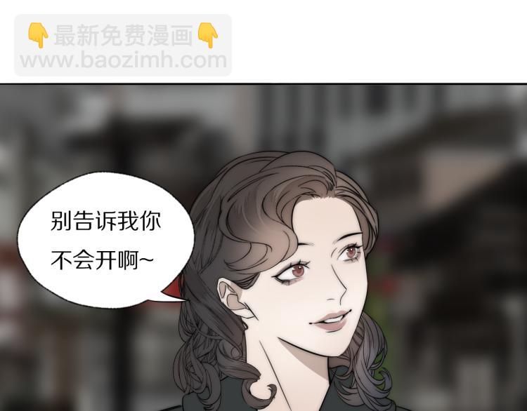 第27话 双向奔赴88