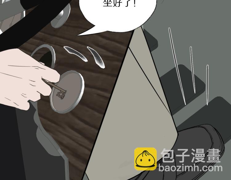 第27话 双向奔赴91