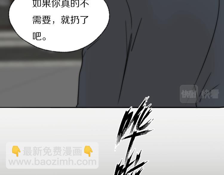 第28话 爱屋及乌24