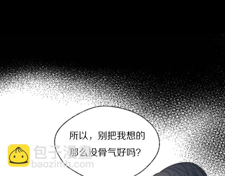 第28话 爱屋及乌27
