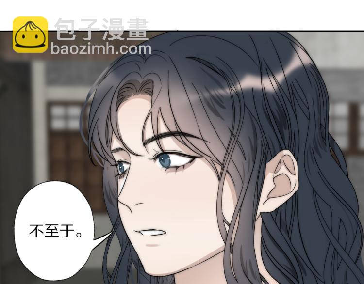 第28话 爱屋及乌35
