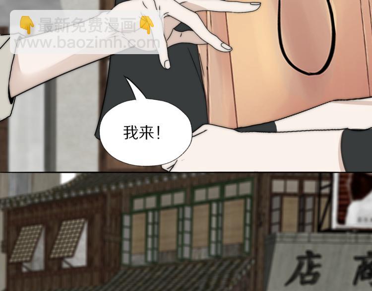 第28话 爱屋及乌50