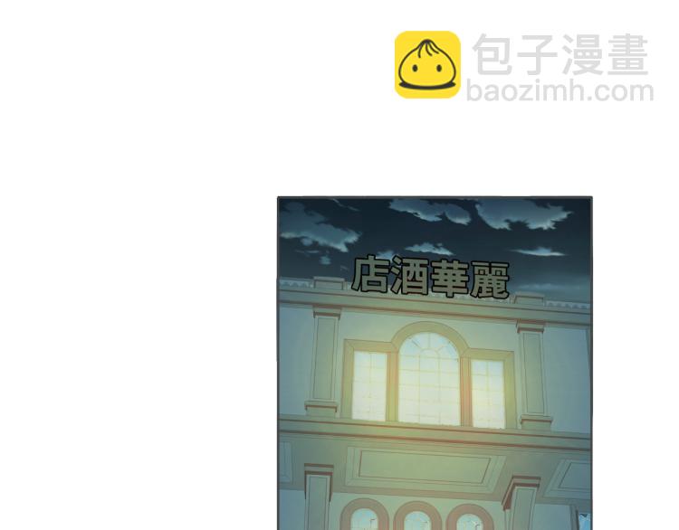 第28话 爱屋及乌78
