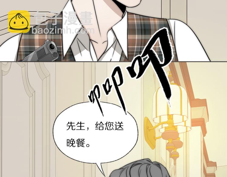 第28话 爱屋及乌84