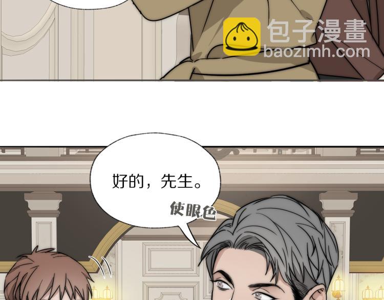 第28话 爱屋及乌86