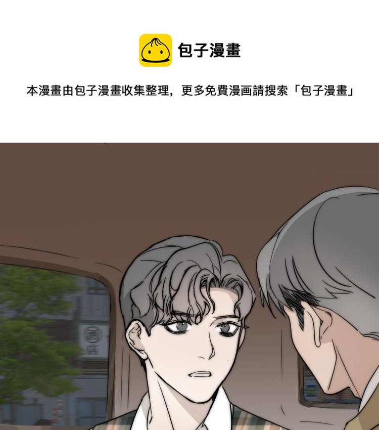 第29话 美女打呼0