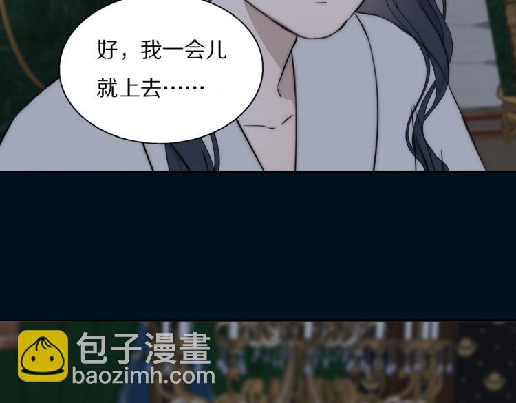 第29话 美女打呼104