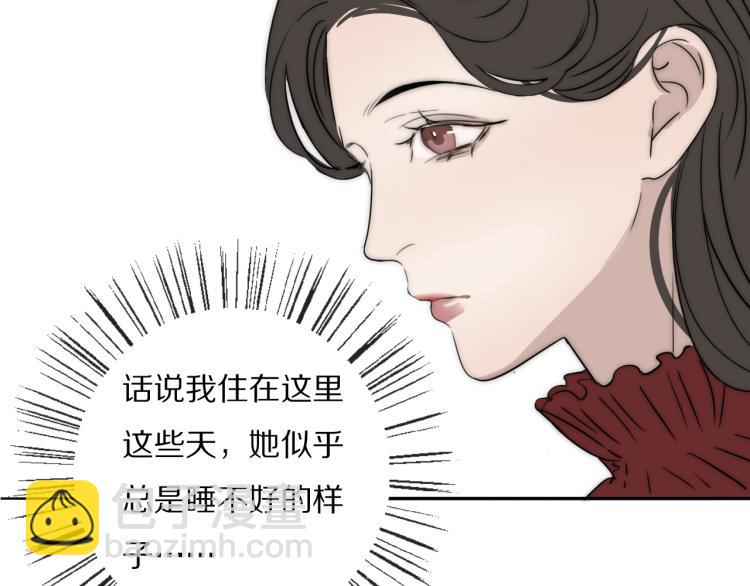 第29话 美女打呼112