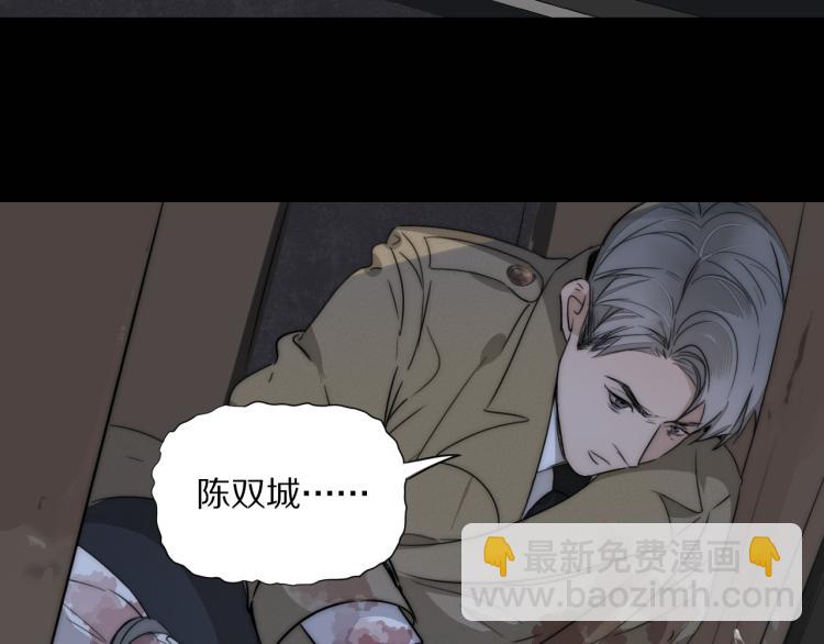 第29话 美女打呼15