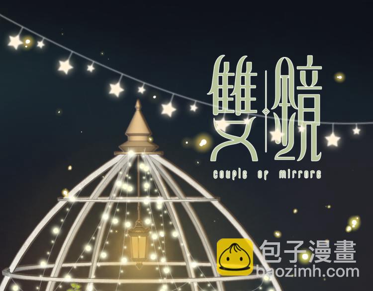 第29话 美女打呼20
