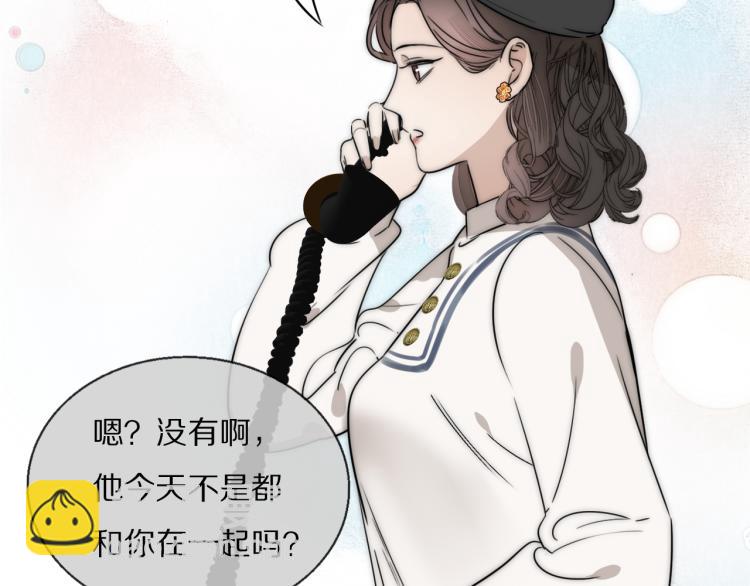 第29话 美女打呼24