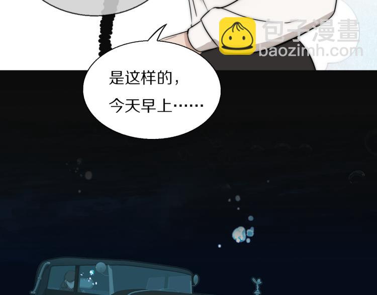 第29话 美女打呼25