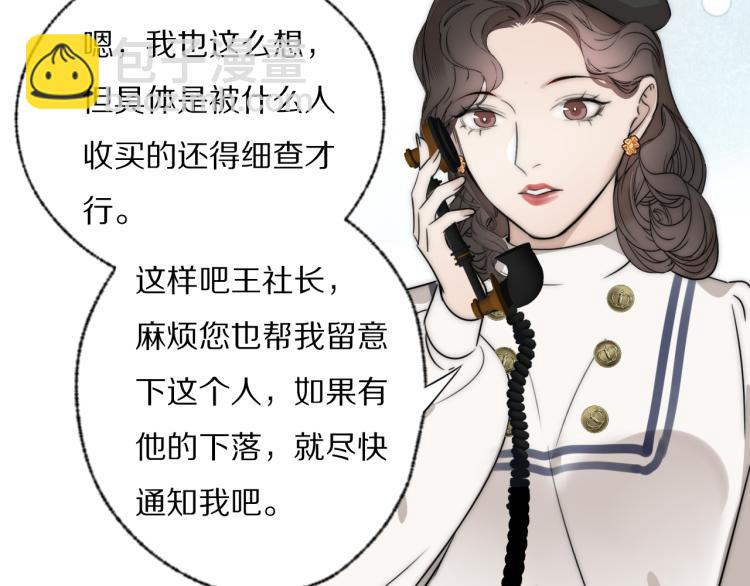 第29话 美女打呼28