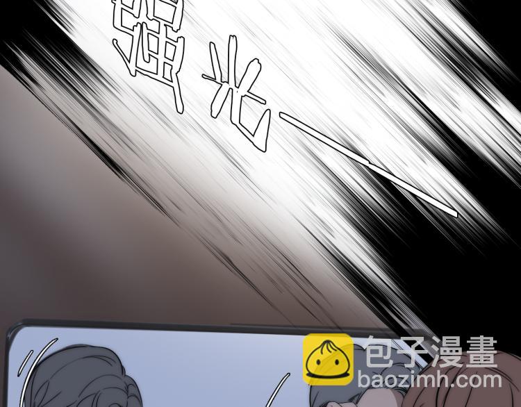 第29话 美女打呼3