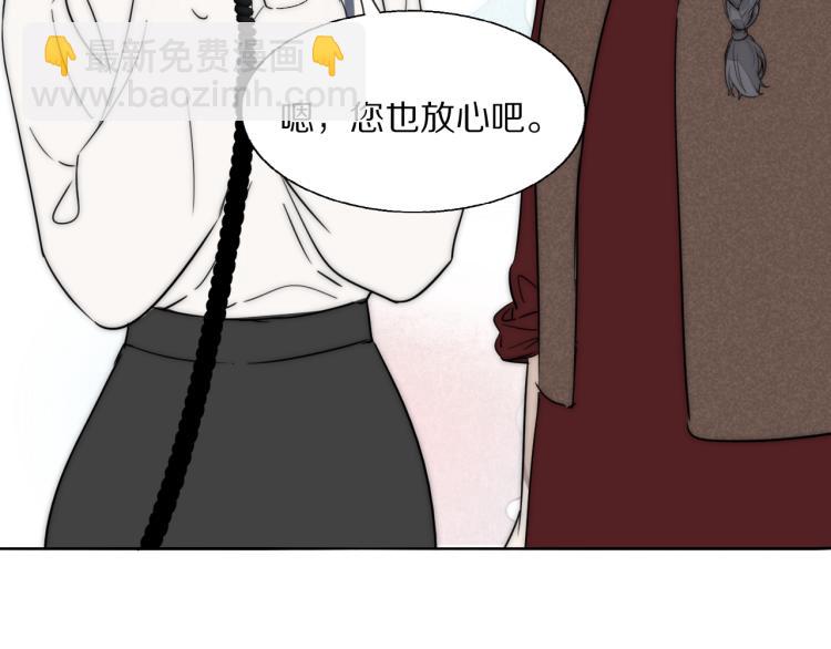 第29话 美女打呼31