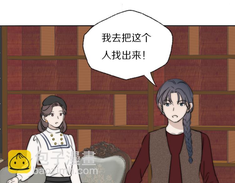 第29话 美女打呼32
