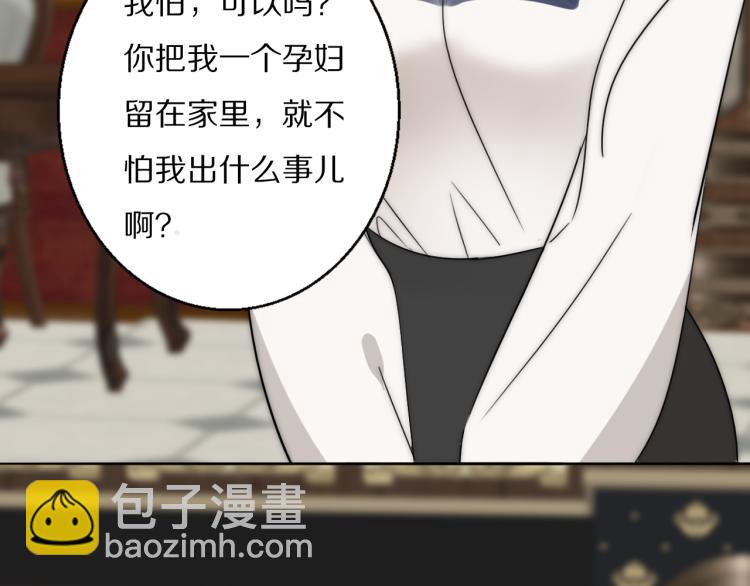 第29话 美女打呼36