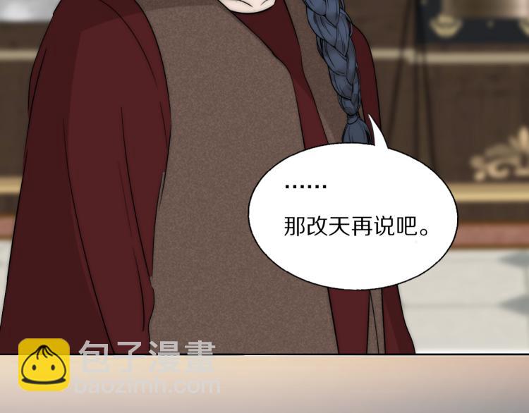 第29话 美女打呼38