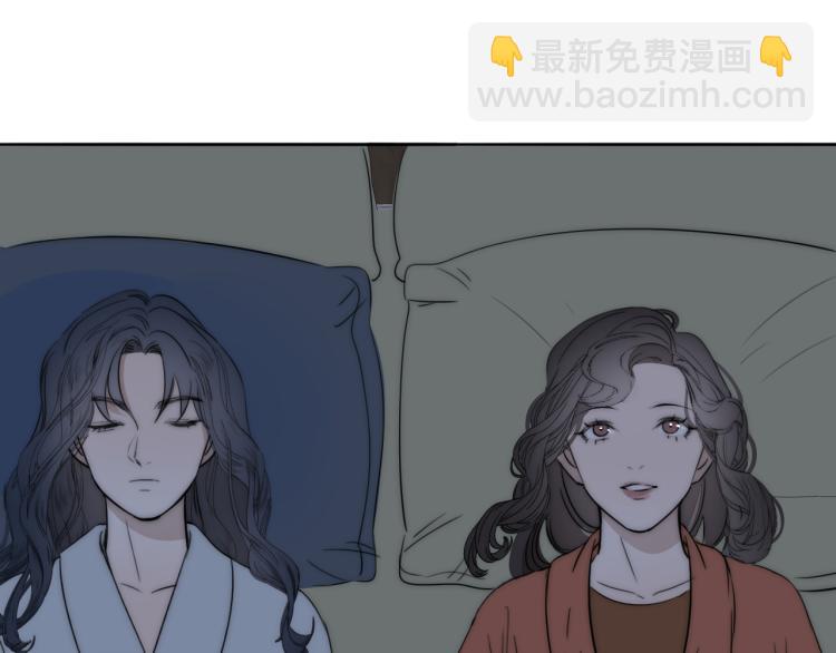 第29话 美女打呼41
