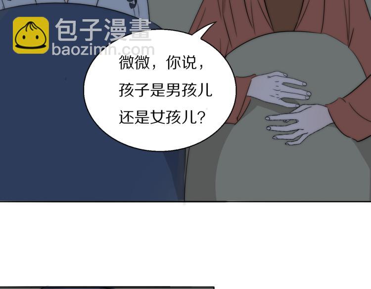 第29话 美女打呼42
