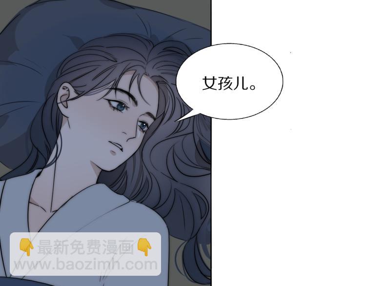 第29话 美女打呼43