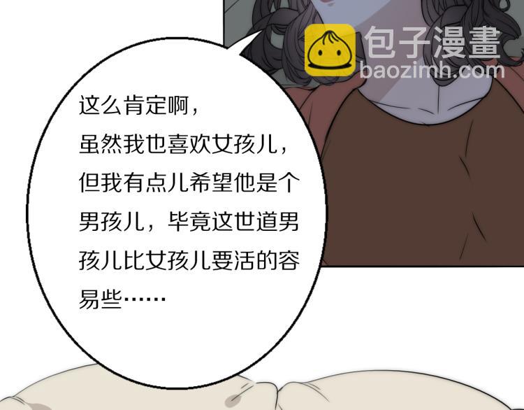 第29话 美女打呼45