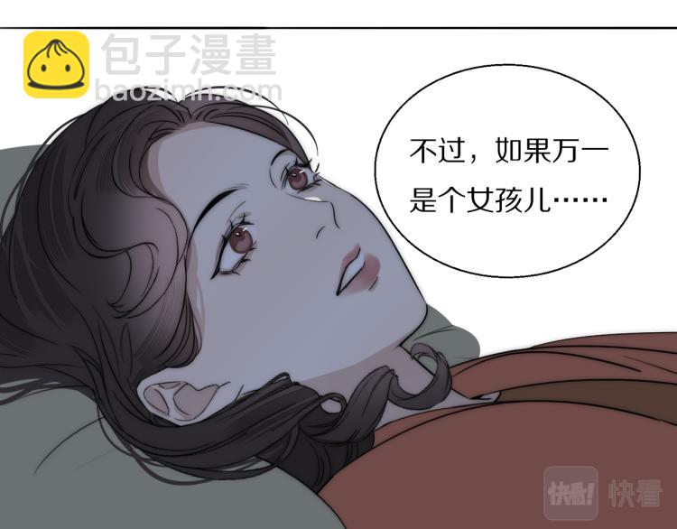 第29话 美女打呼51
