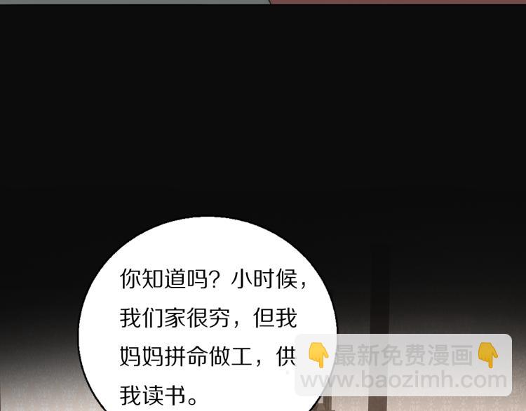 第29话 美女打呼52