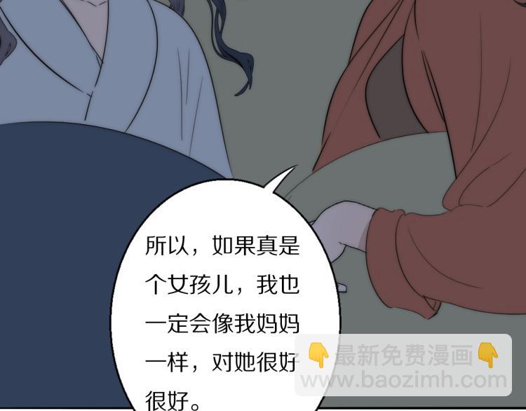 第29话 美女打呼56