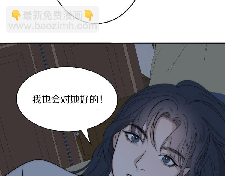第29话 美女打呼57
