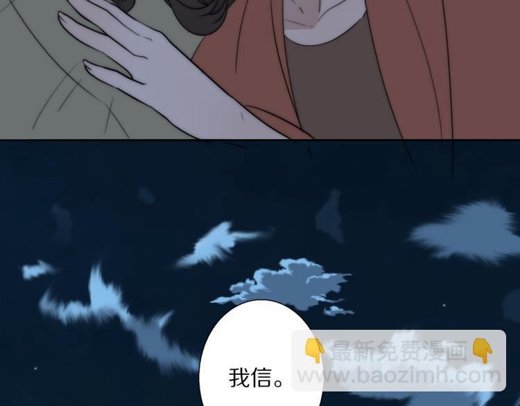 第29话 美女打呼60