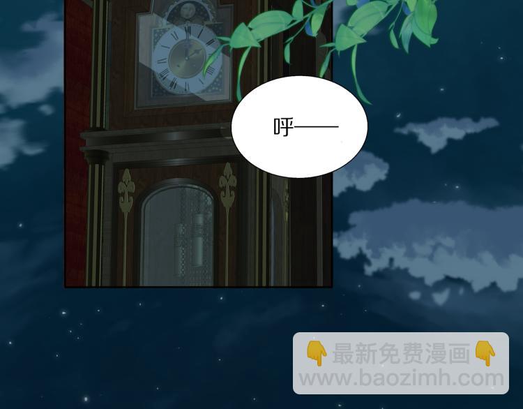 第29话 美女打呼63